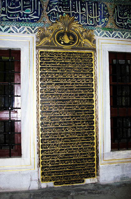 Topkapi Palace, home to all the Ottoman sultans. Constructed by Mehmed II after the conquest of Constantinapolis in 1453. Istanbul. Turkey.