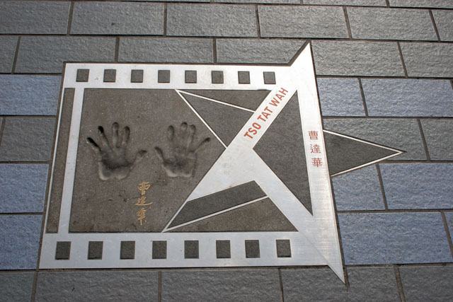 Tsim Sha Tsui Promenade - also called Avenue of the Stars. Hong Kong.