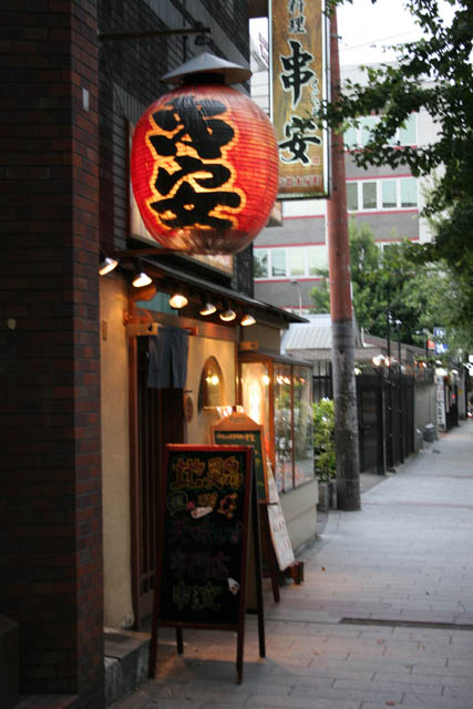 Downtown, Kyoto. Japan.