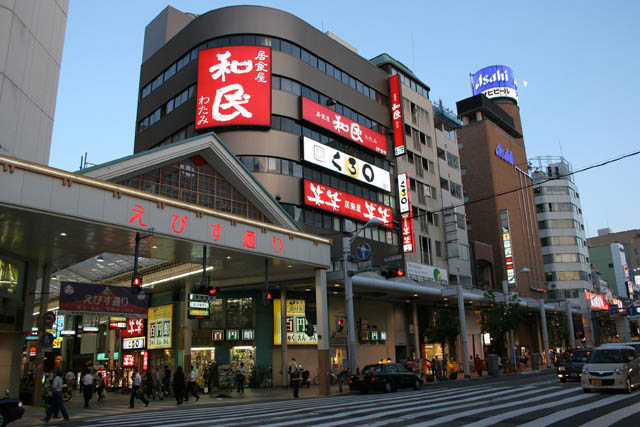 Sunset at downtown at Hiroshima. Japan.