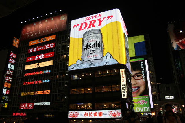 Dotombori (also called Dotomburi) is an entertainment district along the southern bank of the Dotombori River at Osaka. Japan.