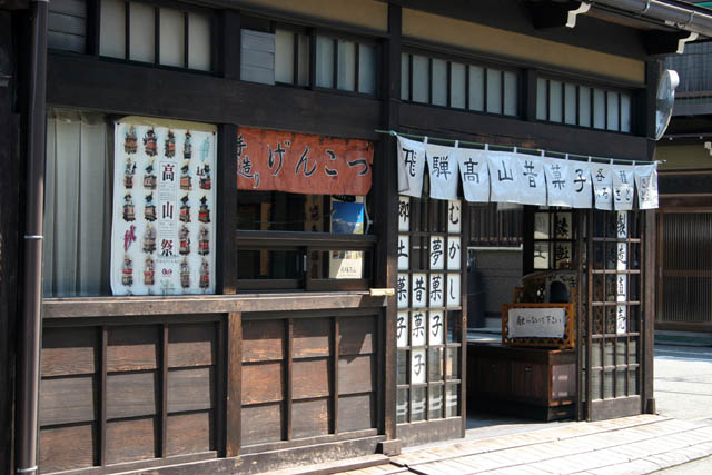 Traditional houses at Sanmachi-suji district, Takayama town. Japan.