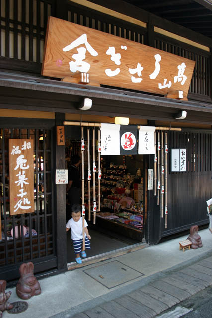 Traditional houses at Sanmachi-suji district, Takayama town. Japan.